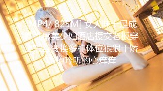 【新片速遞 】&nbsp;&nbsp;♈ ♈ ♈【超清AI画质2K增强】2022.5.16，【换妻探花】，良家夫妻约单男，小少妇今夜尽情放纵，前后夹击[3.28G/MP4/57:08]