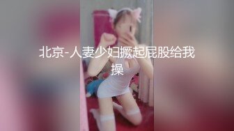 [MP4/455MB]皇家華人 RAS0319 返鄉解放性本能 青梅竹馬的畢業獻禮 溫芮欣