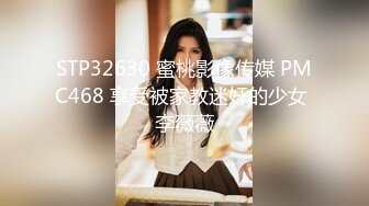 骚气逼人✿张美人✿合集，喜欢被后入的骚母狗【100v】 (46)