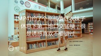 《监控破解》小伙酒店约炮白嫩的少妇各种早上爆插小嫩鲍