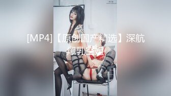 [MP4/ 989M] 酒店约高颜值大学生兼职美女，白嫩美乳活生疏，特写揉搓吸吮奶子，骑乘边揉奶边操