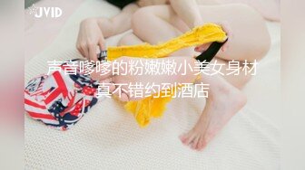 短发少妇偷情