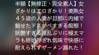 FC2PPV 4534903 ♡9/23迄半額【無修正・完全素人】女ざかりはエロざかり！美熟女４５歳の人妻が旦那に内緒で魅せたドスケベすぎる痴態！妖艶すぎる淫乱ぶりに極太マラも終始押され気味で快感に耐えられずザーメン漏れた！？