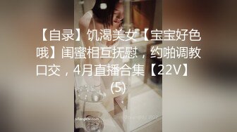 无水印[MP4/319M]1/15 海边偶遇前女友扣穴玩弄蹂躏看美女被肏就是带劲无套内射VIP1196