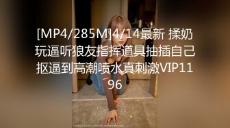 [MP4/ 692M] 酒店偷拍骚女开房接客，洗完澡直接开操，主动骑乘位抽插，张开双腿操，表情一脸享受