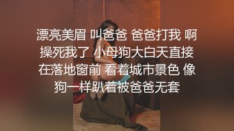 2024年秀人网名模最大尺度【唐安琪】新娘结婚，脱衣半裸反差，尺度超大，美轮美奂娇俏可人的小仙女，推荐！