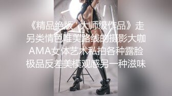 [MP4]STP24045 超美高端！稀有贵圈推特Cospaly爆机少女▌喵小吉▌秘密茶会 曼妙少女极嫩三点 光滑白虎色气逼人 VIP2209