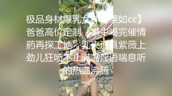 贱逼老婆，你觉得淫荡吗？-户外-高颜值-完美