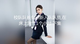 大奶美女在厕所吃鸡深喉是老板的小母狗性奴 撅着屁屁抓着头发被无套输出口爆吃精