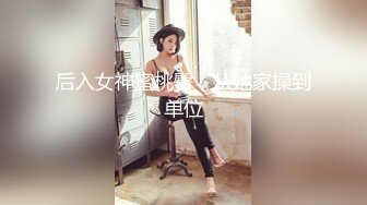 【壹屌寻花】极品风骚外围，情趣装美腿艳舞诱惑，沙发啪啪AV视角近景掰穴