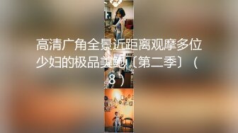 商场女厕近距离偷窥白鞋美女的小黑鲍