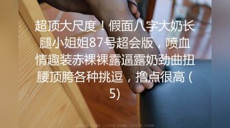 绿帽老公给还有几分姿势的老婆下了春药找来朋友一起玩3P 完美露脸