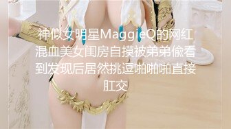 【高清资源✨OnlyFans福利资源】⭐yuzukitty⭐国产福利姬内容质量不错 有少许中文对白 多为长视频 有玩偶那味了