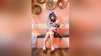 这个真的是大！【真巨乳】【20岁风流少妇】合集四（上半部）巨乳美女大尺度 强烈推荐！ (1)