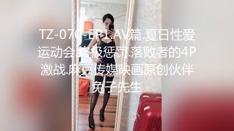 [MP4]STP29180 國產AV 渡邊傳媒 DB014 封城套路巨乳妹白嫖七日逼同居 苡若 VIP0600