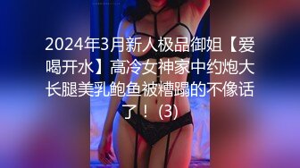 出山就封神！推特新晋SM大神【奴印文化】调教极品身材反差女奴下雪喝圣水玩人体蜈蚣