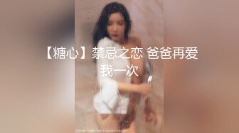 [MP4/ 582M]&nbsp;&nbsp;高端外围女探花大熊约炮高颜值文学系学妹 身材完美雪白大长腿呻吟给力