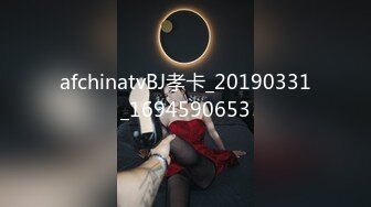 afchinatvBJ孝卡_20190331_1694590653