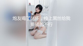 【新速片遞】&nbsp;&nbsp;《贵在真实✅露脸性爱》PUA大神网撩约炮19岁嫩嫩学生妹，肤白滑嫩美乳嫩穴嗲叫声深入人心，边肏边用语言调教口爆颜射[5210M/MP4/45:28]