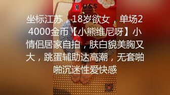 林丹丹 長發飄飄 柔軟蛇腰 勾人媚眼[279P/1.11G]