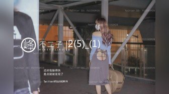 [MP4]麻豆传媒女神乱爱MSD-071《少爷的乖女仆》无套操干湿润骚穴 清新女神袁子仪