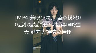 L先生帅气毛寸小哥被操爽内射 (下) 