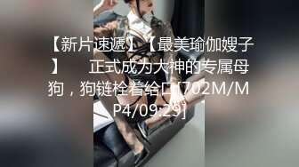 ✿扣扣传媒✿ FSOG075 超顶校花极下海美少女 ▌小敏儿▌