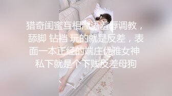 今年下海最美御姐之一【仙女】无节制的无套啪啪 男的鸡巴太小 要虚脱，御姐修长的美腿玉足和蜜臀，太吸睛了