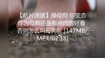 [MP4]STP28353 淫娃御姐 窈窕身材170cm大长腿车模女神▌淑怡▌平面模特的沦陷 上 大屌后入爆肏网丝女神 内射小穴 VIP0600