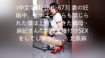 在大型服装厂商工作的疯狂超M人妻 安藤惠 31岁 AV DEBUT