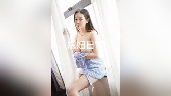 潮吹女王【Peeggy-fun】身材劲爆白虎尤物~强力喷射尿量巨大~！~！~！~土豪最爱，天生尤物！ (5)