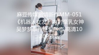 【新片速遞】✨【重度BDSM】韩国巅峰女S「Yerin」OF重度调教私拍 男女奴一边做爱一边受刑，大幅超越常规调教【第二十弹】[5G/MP4/1:55:45]