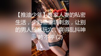 国产麻豆AV 兔子先生监制 TZ048 痴女3P后篇激情榨精 明日香 樱井美裏