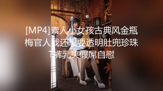 【2_2】三人成虎之前插后操,欲望高涨需要找人泄泄火,外表帅气的小弟自然就成为了首选目标