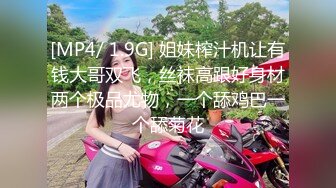 [MP4]颜值不错的小少妇露脸激情大秀，镜头前卖骚呻吟，道具玩弄骚穴和菊花抽插表情好骚，叫的好浪，掰开骚穴看逼