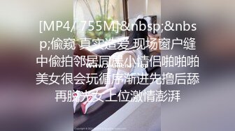 【新速片遞】&nbsp;&nbsp; 外围女探花花棍哥连锁酒店❤️ 约操东北女大学生十八般姿势把妹子干到无语[590MB/MP4/26:19]