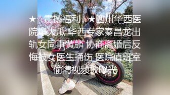 酒吧搭讪漂亮小姐姐约到酒店调情口交啪啪