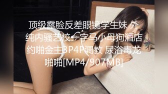 【爆乳女神极品推荐】秀人极品巨乳网红【朱可儿】七月最新超大尺度 婚纱铁链T裤 婚纱高清私拍 (2)