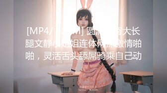 [MP4/ 1.04G] 第二梦布吉岛巨乳肉感骚女，抓着屌猛吸，扶着大肥臀后入，正入抽插爽翻天