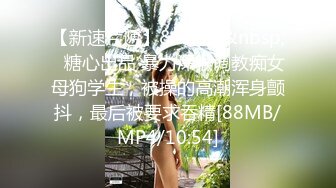 实拍19岁女友上位