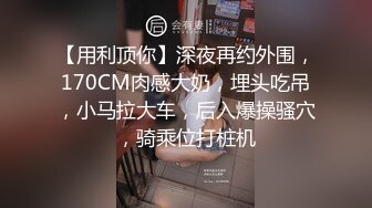 澡堂子偷窥红发精神小妹纤细的身材相比胸很大了坚挺不下垂