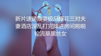 《网曝热门事件震精》露脸才是王道！极品高颜江大校花【林雅儿】不雅私拍，黑丝美足商场试衣间口爆足交极度反差 (3)