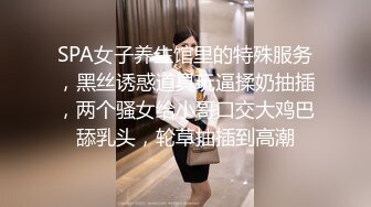 偷情人妻少妇出差红杏出墙