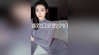 秘秘强烈推荐！高颜芭蕾舞姬顶级身材一字马舞蹈系女神【胡桃夹子】私作，裸舞紫薇高难度体操姿势打炮，简直爽爆了 (4)