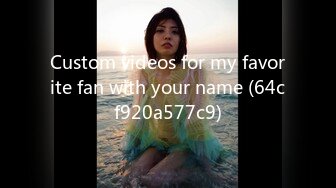 Custom videos for my favorite fan with your name (64cf920a577c9)