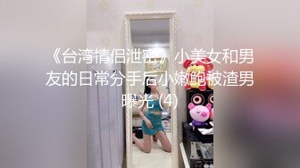 皮肤白皙逼逼非常粉嫩少妇 拨开内裤漏逼自摸诱惑粉嫩逼很是诱人 很是诱惑喜欢不要错过