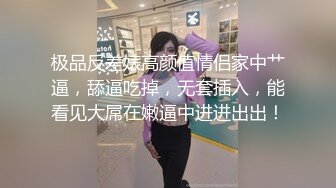 高马尾舞蹈生校花小嫩妹私密调教 晚自习偷跑出来伺候主人，JK裙下真空只为爸爸方便随时可以操小骚穴