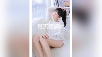 [MP4]STP25562 ?猎艳大神? 有钱能使女开腿猎杀外围女神 ▌斯文禽兽▌3P调教指挥表演 抢着吃肉棒 老板艹得好爽射给我 让闺蜜吃 VIP2209