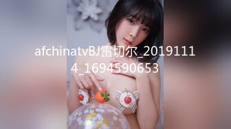 afchinatvBJ雷切尔_20191114_1694590653