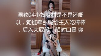 16W粉丝抖音网红女神『小蔡』与榜上大哥啪啪流出 制服自慰及露脸玩道具 渔网袜高跟鞋舔屌被干 超淫荡